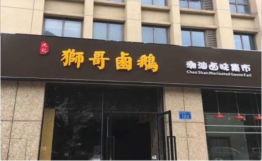 登封店铺招牌有多重要，你真的了解吗？