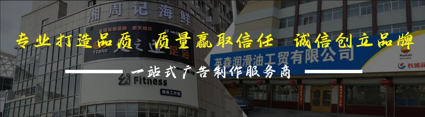 登封店面门头招牌网