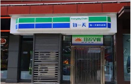 登封便利店招牌如何设计？