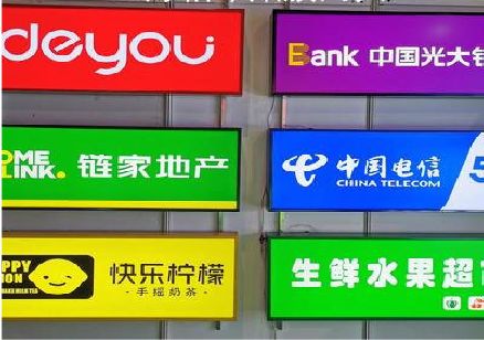 登封什么是3M店面门头招牌？
