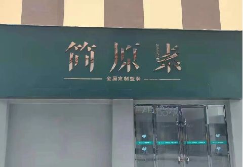 登封多数商家选择哪种招牌？