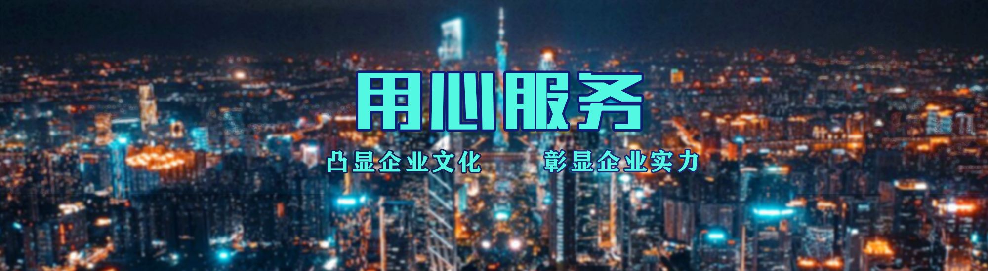 登封店面门头招牌.