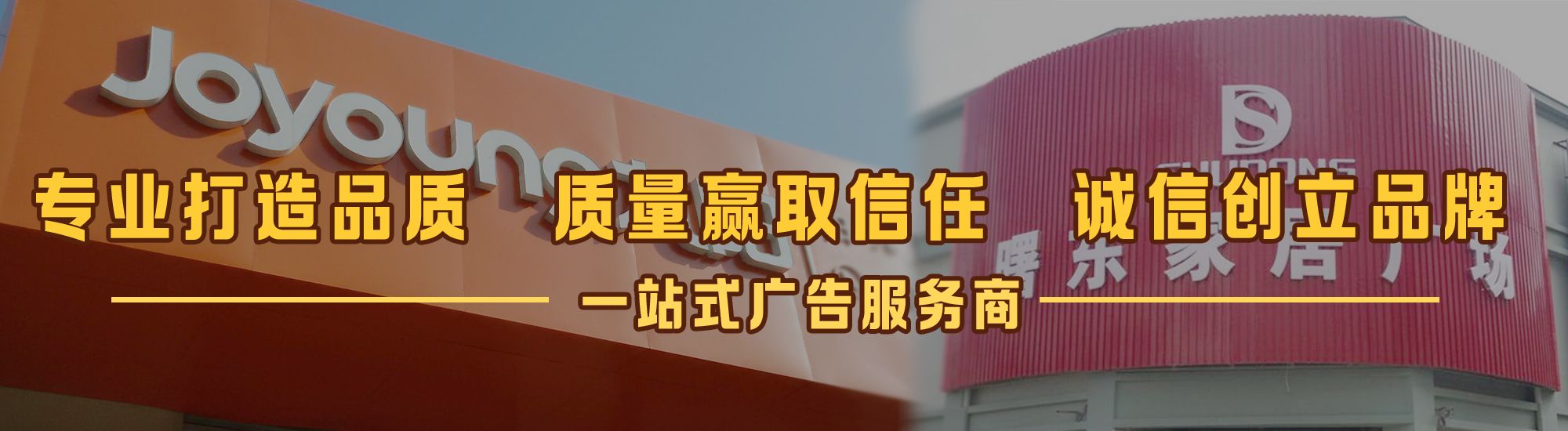登封店面门头招牌网