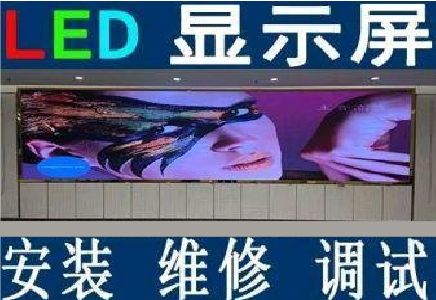 登封LED炫彩屏招牌的优势及应用