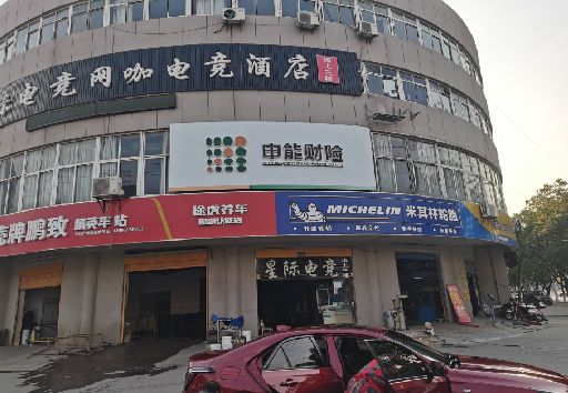 登封发光字招牌安装流程。
