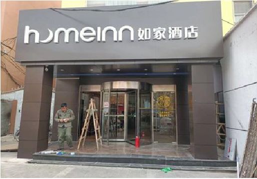 登封铝塑板门头施工工艺。
