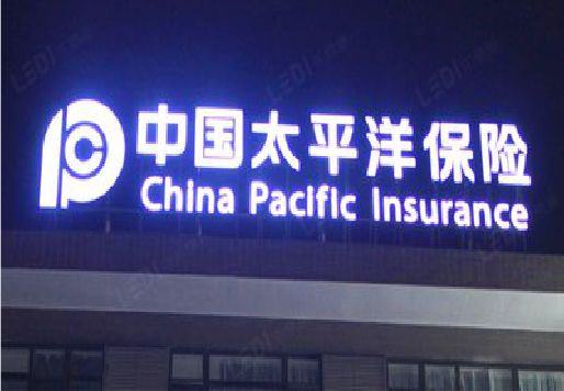 登封发光字招牌不亮的一些原因。