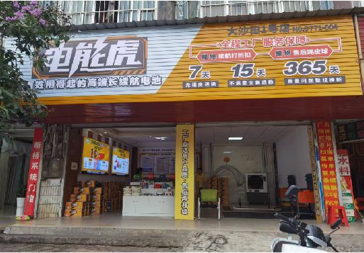 登封彩钢扣板门头