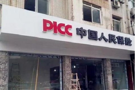 登封铝塑板门头