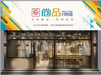 登封广告打印店的招牌如何设计才能吸引顾客？