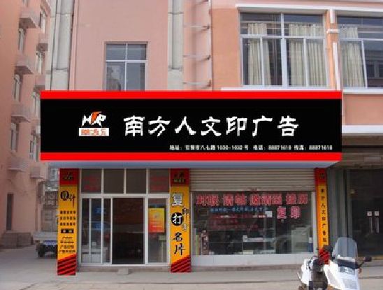 登封广告招牌系统管理的关键。