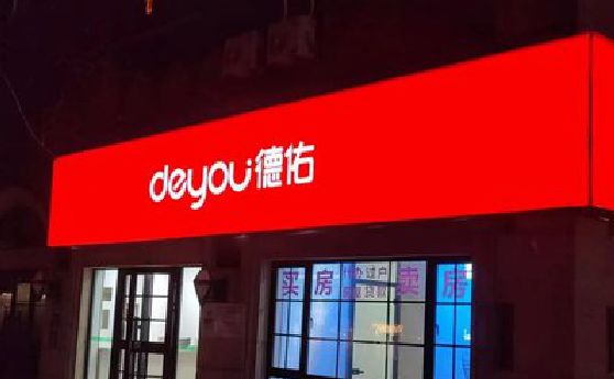 登封门头灯箱设计技巧制作方法