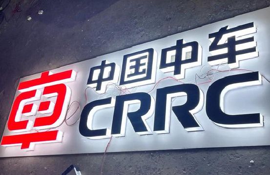 登封招牌发光字的制作
