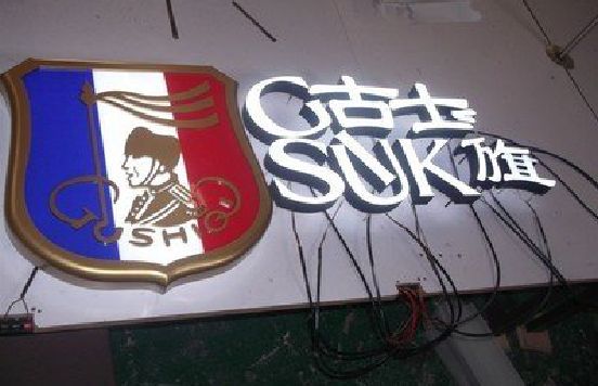 登封LED发光字招牌制作简要说明。