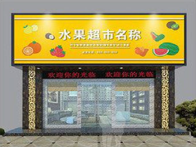 登封门头牌匾制作厂家应该注意什么？