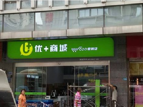 登封做好门头招牌，吸引顾客。