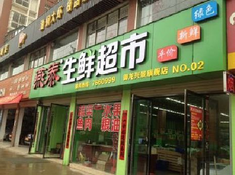 登封超市门头设计要注意什么？