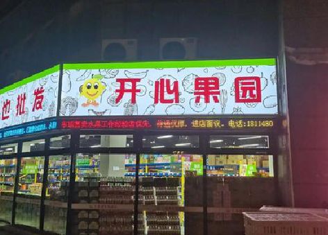 登封门头广告灯箱制作小常识。