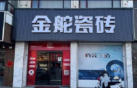 登封门头招牌设计制作细节。