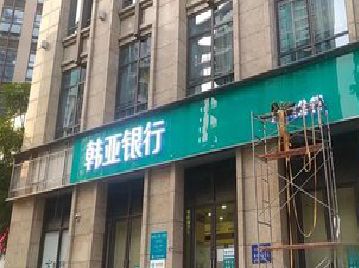 登封广告招牌制作工艺有多少？