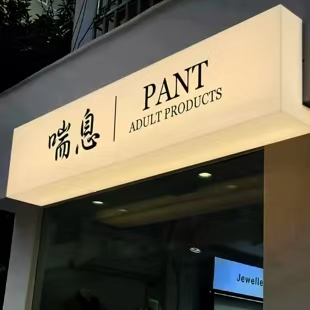 登封户外广告对城市文化建设的作用