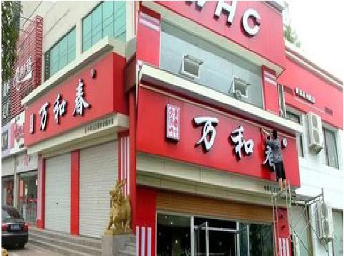 登封店面招牌制作技巧。